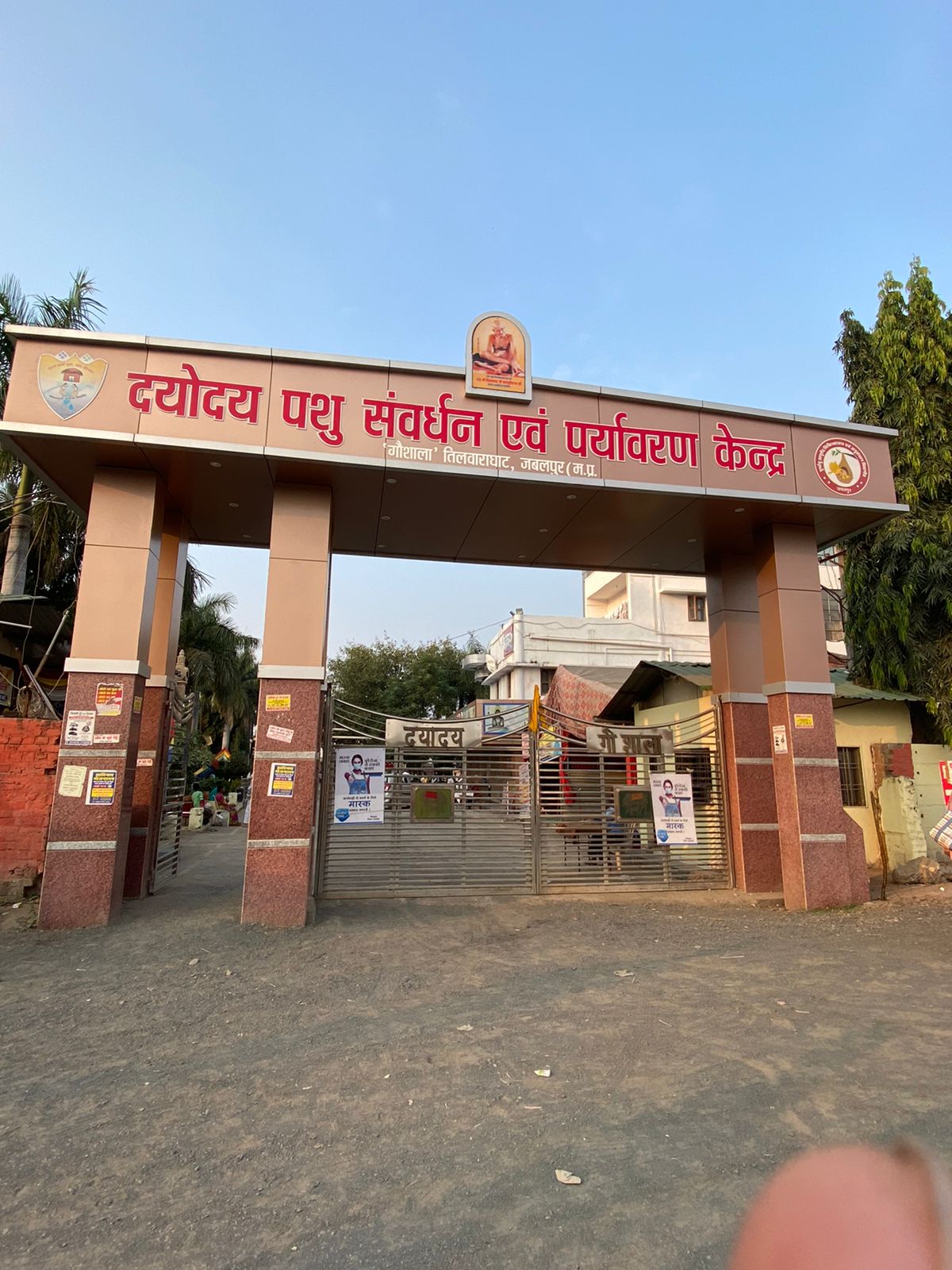 Shri Digamber Jain Mandir, Dayodaya Tirth, Tilwara Ghat, Jabalpur (M.P.) image 9