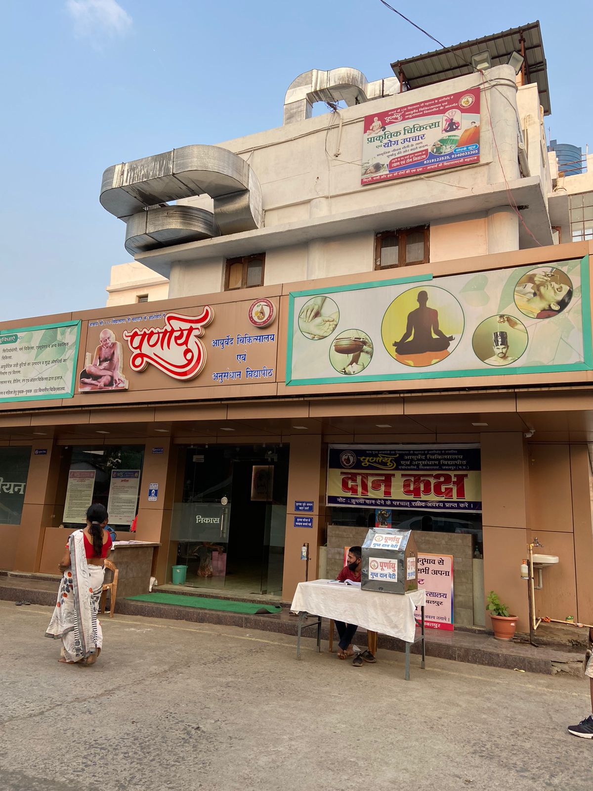 Shri Digamber Jain Mandir, Dayodaya Tirth, Tilwara Ghat, Jabalpur (M.P.) image 10