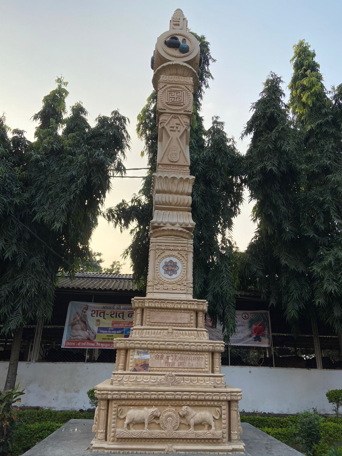 Shri Digamber Jain Mandir, Dayodaya Tirth, Tilwara Ghat, Jabalpur (M.P.) image 11
