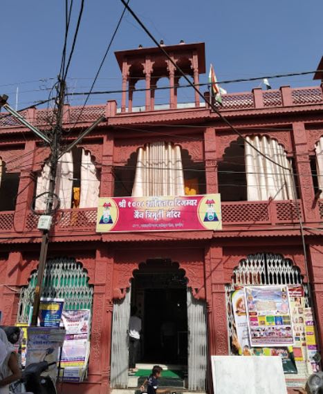 Shri 1008 Shantinath Digamber Jain Trimurti Mandir, Kalani Nagar, Indore (M.P.) image 2