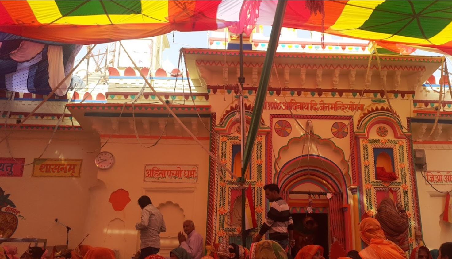 Shri 1008 Adinath Digamber Jain Mandir, Mogna, District-Tikamgarh (M.P.) image 1