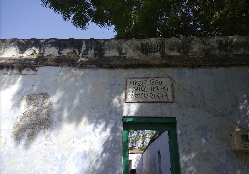 Shri Jirawala Parshvnath Jain Derasar, Ghogha, District-Bhavnagar (Gujarat) image 2