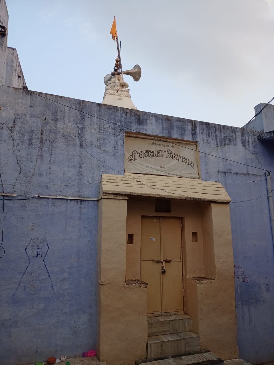 Shri Digamber Jain Chandraprabhu Bichla Mandir, Rawla Gali, Susner, District - Agar Malwa (M.P.) image 2