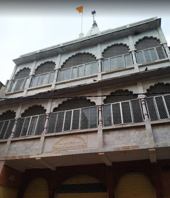 Shri 1008 Digamber Jain Simandhar Jin Chaitalaya Gyan Mandir, Katra Bazar, Tikamgarh (M.P.) image 2