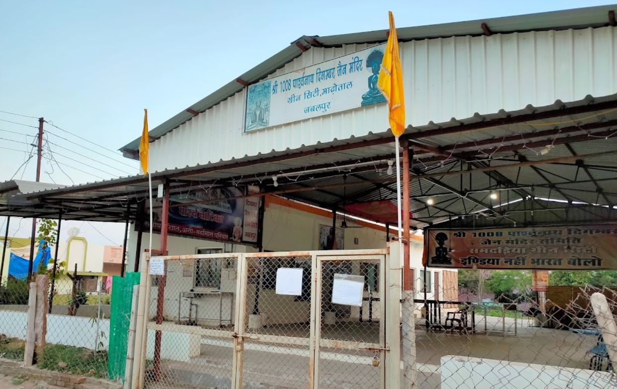 Shri 1008 Parshvnath Digamber Jain Mandir, Green City, Madhotal, Karmeta, Jabalpur (M.P.) image 1