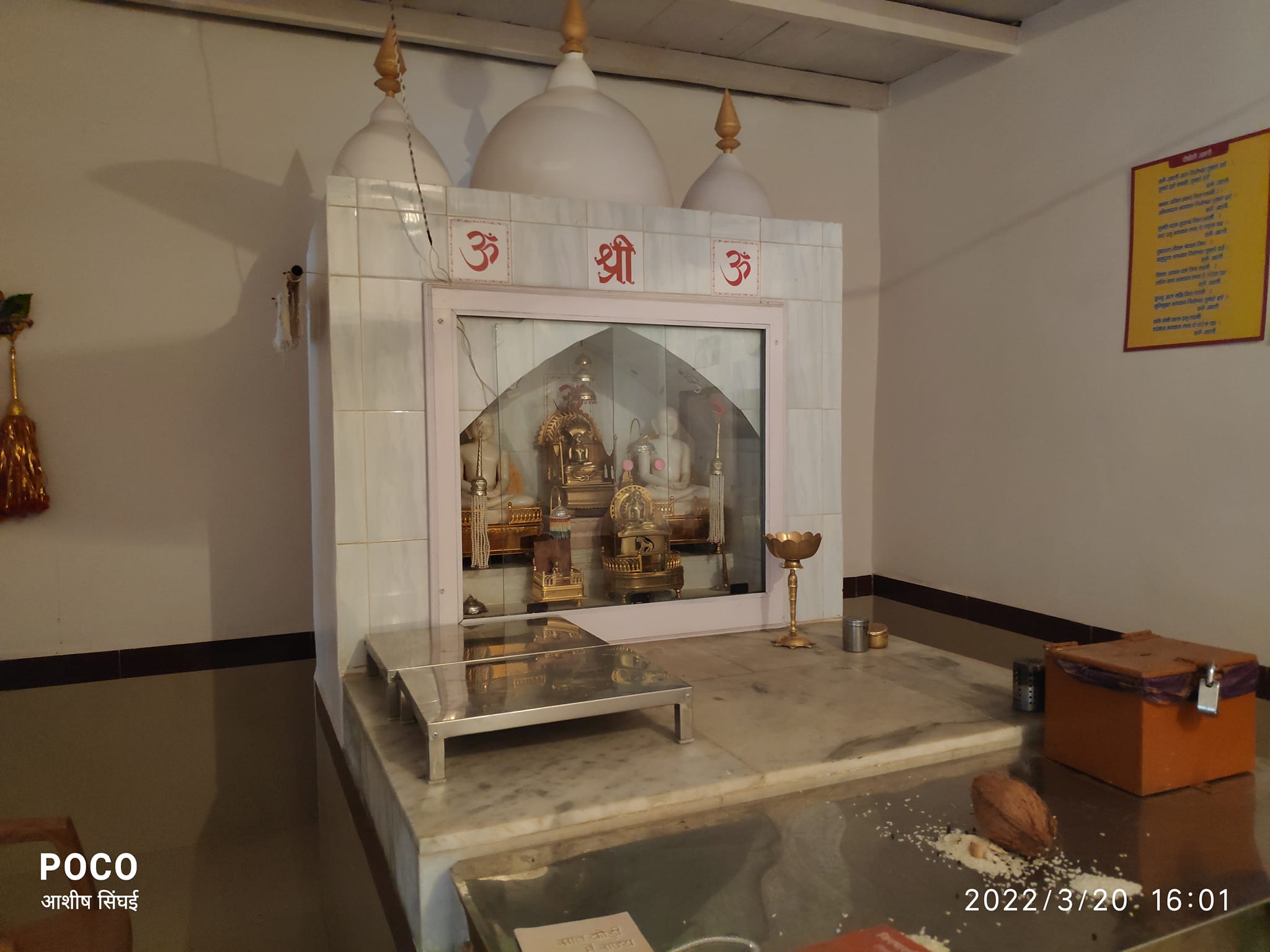 Shri Parshvnath Digamber Jain Mandir, Daman Khamariya, District - Jabalpur (Madhya Pradesh) image 2
