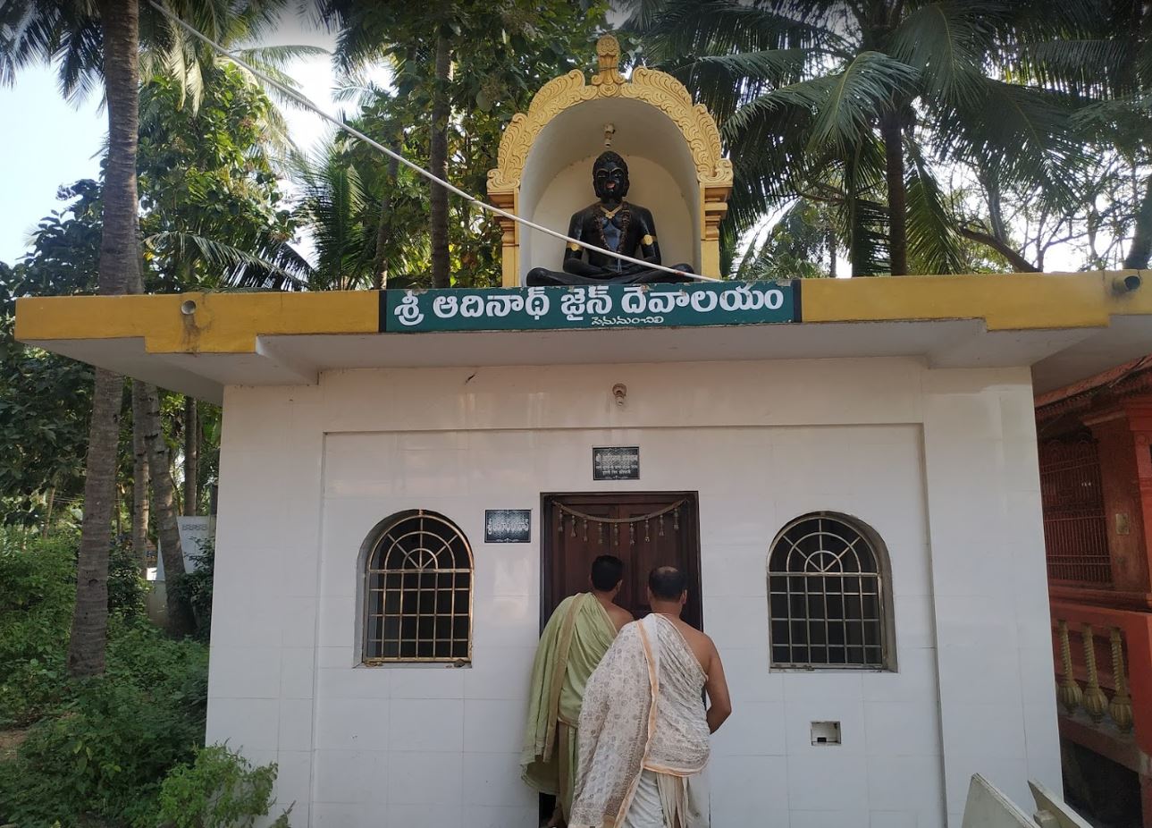 Shri Adinath Bhagwan Jain Mandir, Penumanchili, District - West Godavari (Andhra Pradesh) image 1