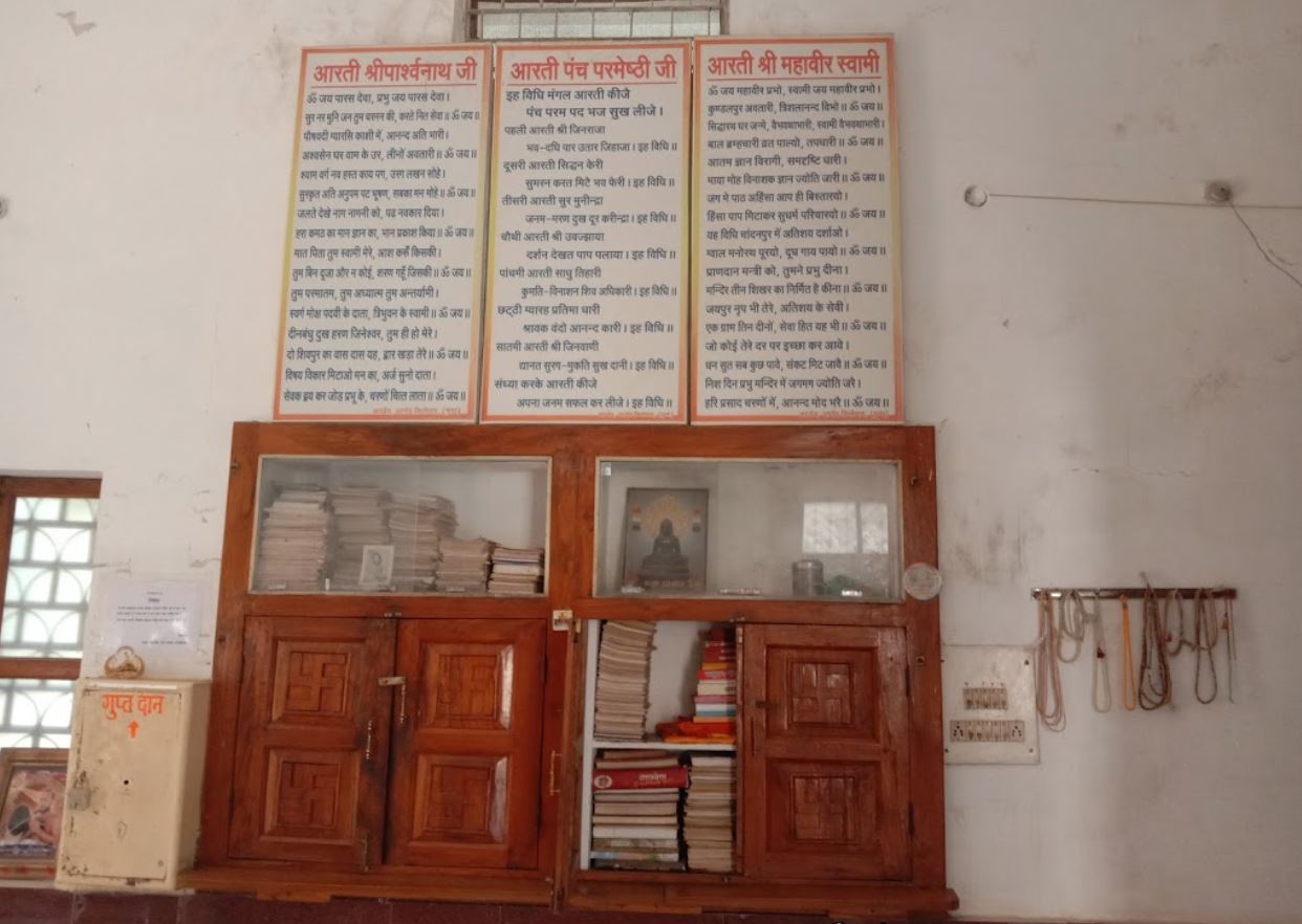 Shri 1008 Parshvnath Digamber Jain Mandir, Narsinghgarh, District - Damoh (Madhya Pradesh) image 4