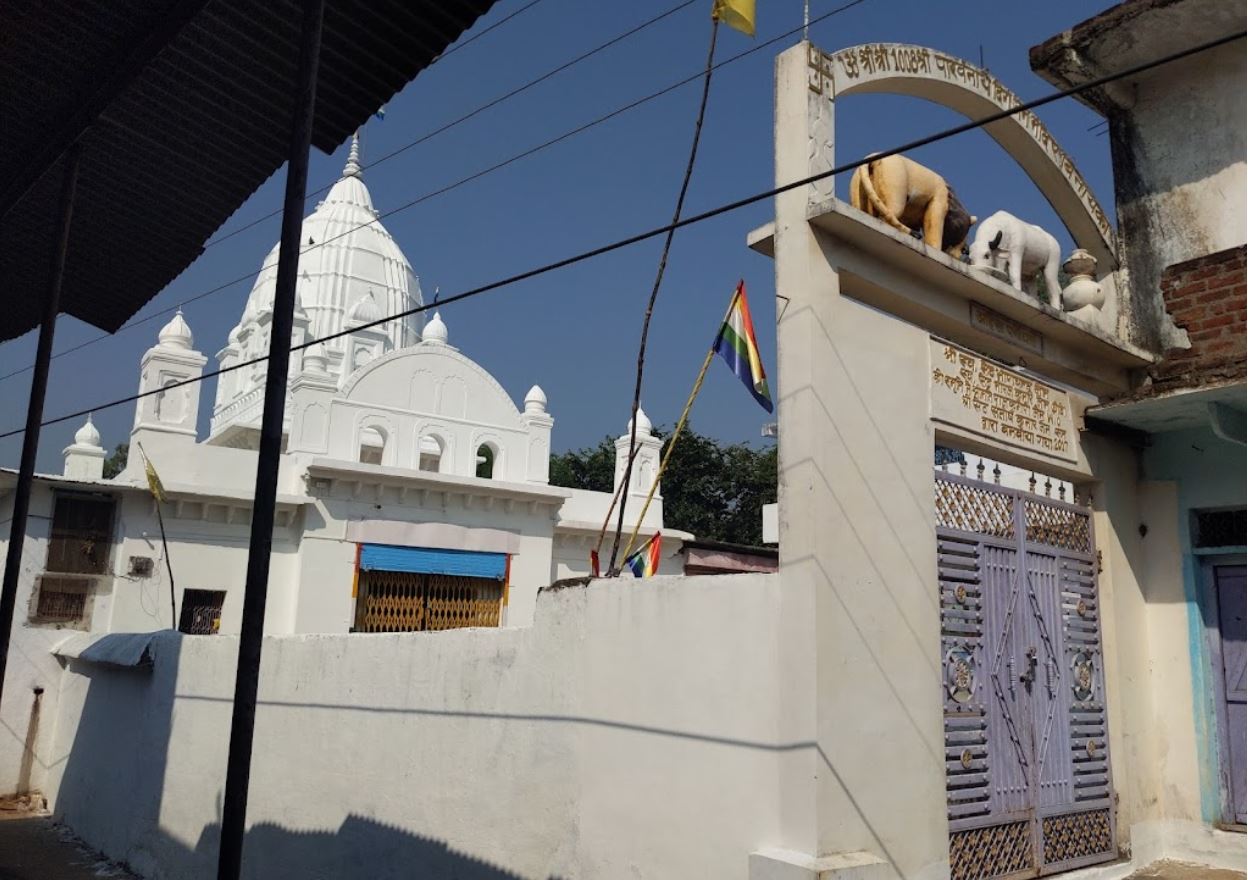 Shri 1008 Parshvnath Digamber Jain Mandir, Binaika, District - Sagar (Madhya Pradesh) image 1