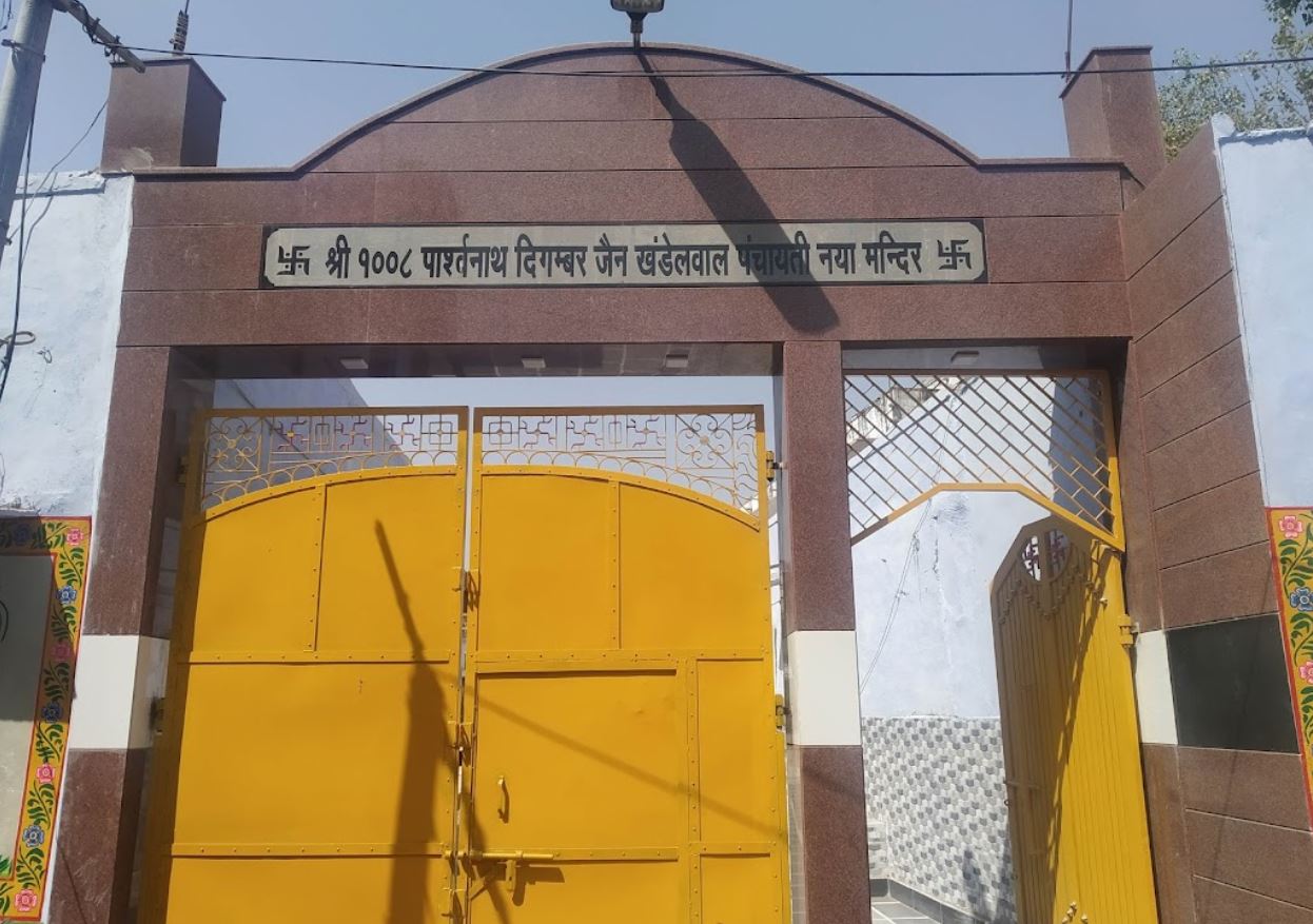 Shri 1008 Parshvnath Digamber Jain Khandelwal Panchayati Naya Mandir, Dana Oli, Lashkar, Gwalior (M.P.) image 1