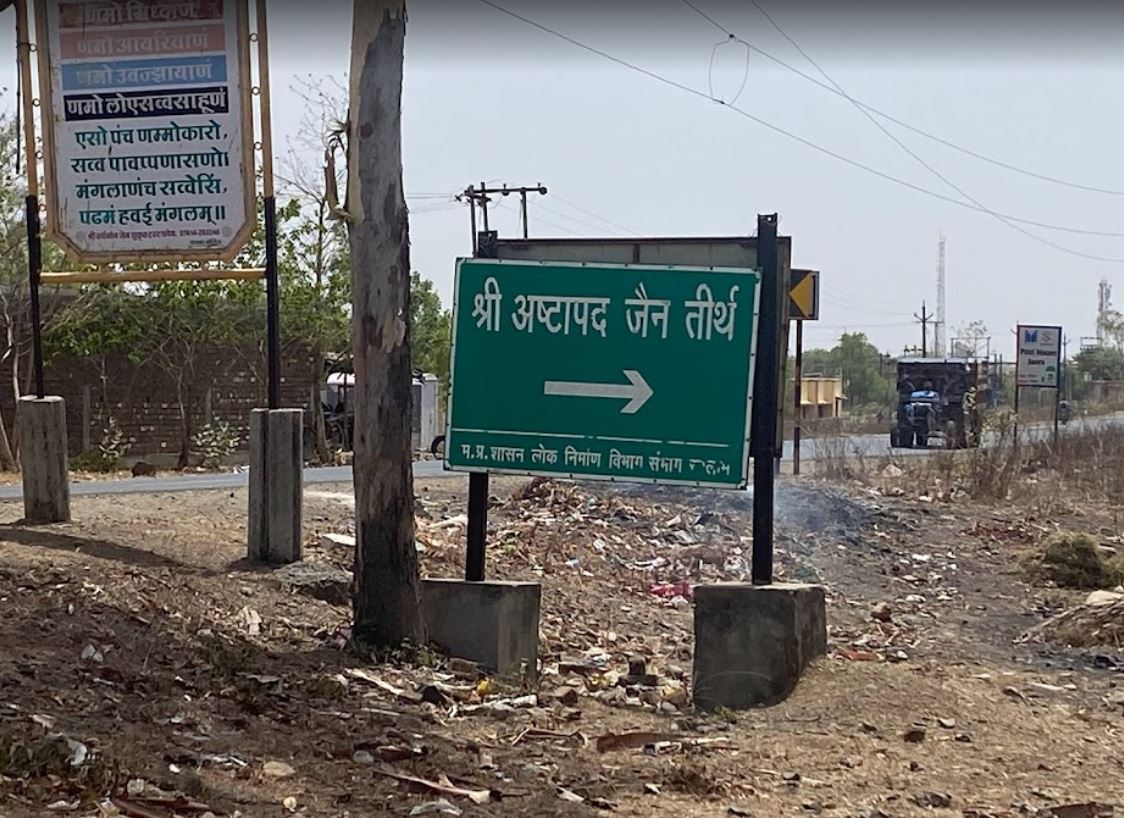 Shri Ashtapad Jain Tirth, Hatpiplya, District - Ratlam (M.P.) image 2
