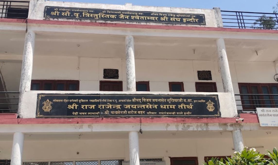 Shri Raj Rajendra Jayantsen Dham Jain Tirth, Shri Chintamani Shankeshwar Parshvnath Jinalaya, Indore-Dhar Road, Indore (M.P.) image 5