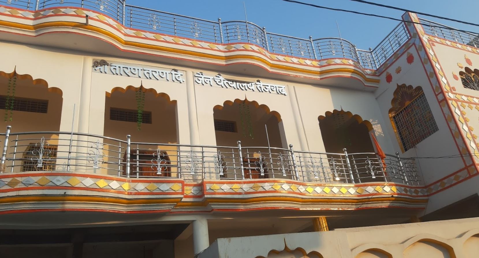 Shri Taaran Taran Digamber Jain Chaitalaya, Tejgarh, District - Damoh (M.P.) image 1