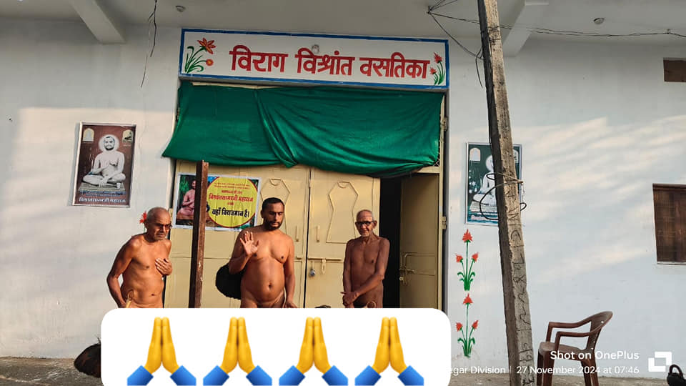 Shri Panchbalyati Tirthankar Digambar Jain Mandir, Kunwarpur, District - Panna (M.P.) thumbnail 5