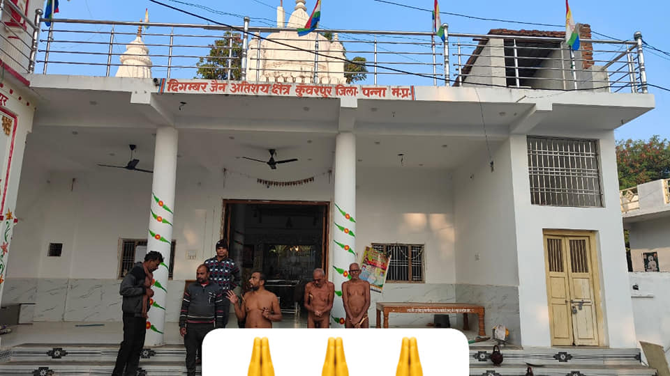 Shri Panchbalyati Tirthankar Digambar Jain Mandir, Kunwarpur, District - Panna (M.P.) image 8