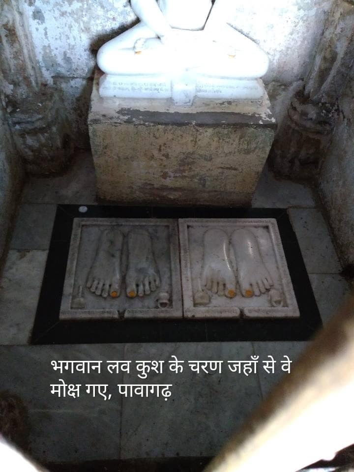 Shri 1008 Luv Kush Digamber Jain Mandir, Pavagarh Siddh Kshetra, Pavagarh, District-Panchmahal (Gujarat) image 2