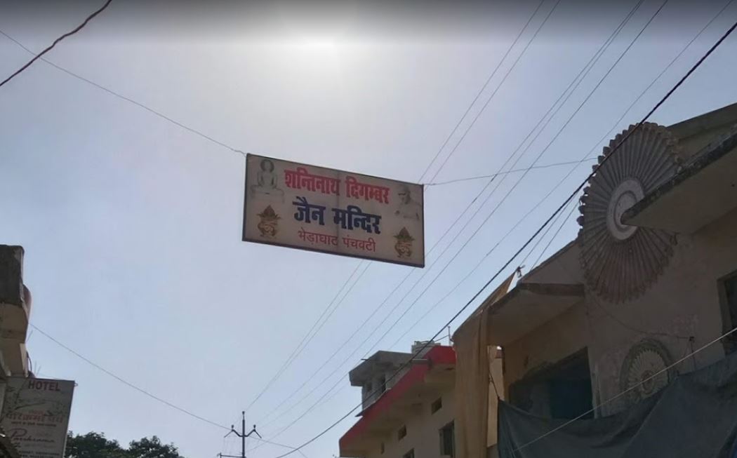 Shri 1008 Shantinath Digamber Jain Mandir, Panchvati Garden, Bhedaghat, District - Jabalpur (M.P.) image 1