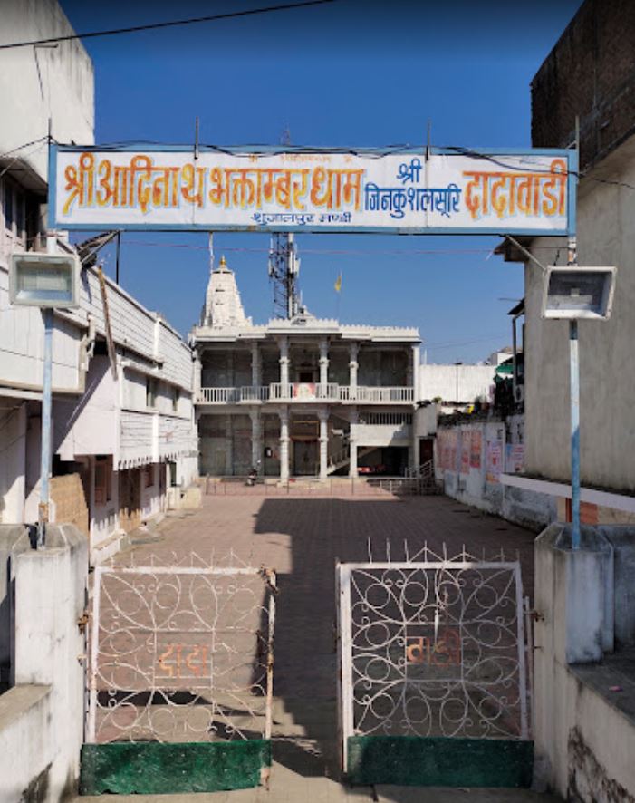 Shri Adinath Bhaktamar Dhaam Jain Shwetamber Mandir and Dadawadi, Mandi Road, Shujalpur, District - Shajapur (M.P.) image 1