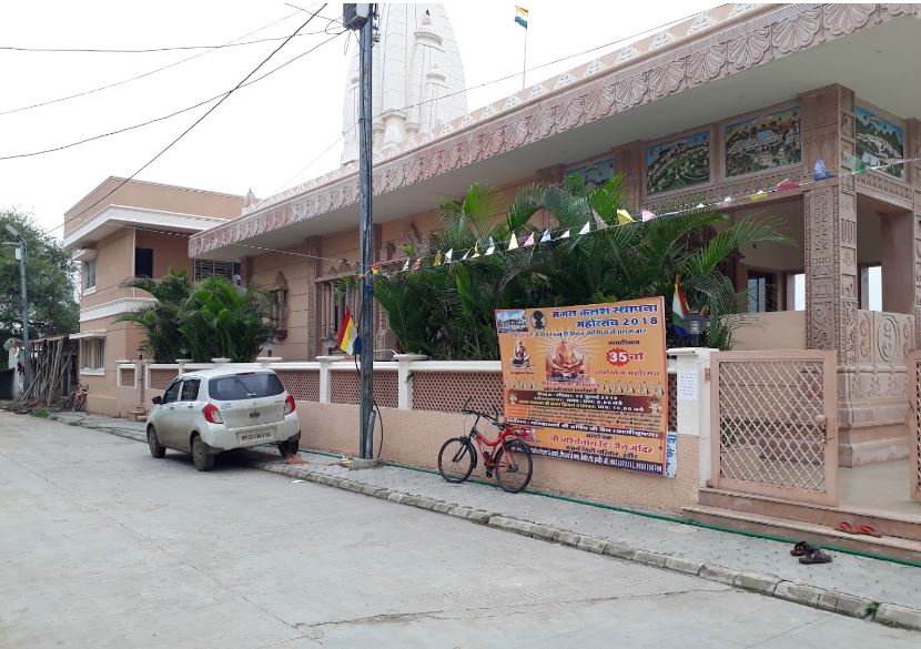 Shri 1008 Parshvnath Digamber Jain Mandir, Samarth city -1, Nainod Village, Bada Bangarda,  Indore (M.P.) image 2