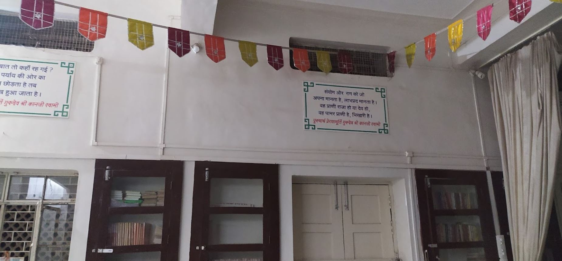 Shri Digamber Jain Swadhaya Mandir, Mahaveer Colony, Ashok Nagar (M.P.) image 4