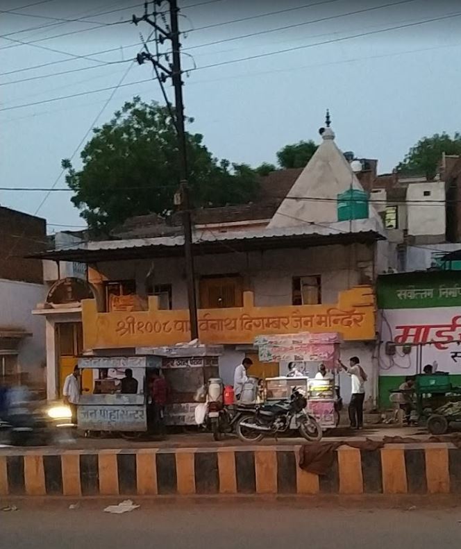 Shri 1008 Parshvnath Digamber Jain Mandir, Gudagudi Ka Naka Road, Shila Vihar, Rajeev Nagar,  Gwalior (M.P.) image 1