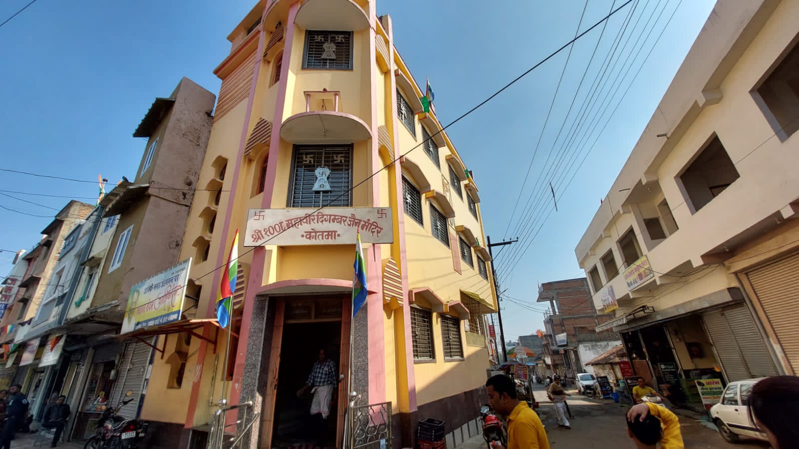 Shri 1008 Mahaveer Digamber Jain Mandir, Kotma, District - Anuppur (M.P.) main image