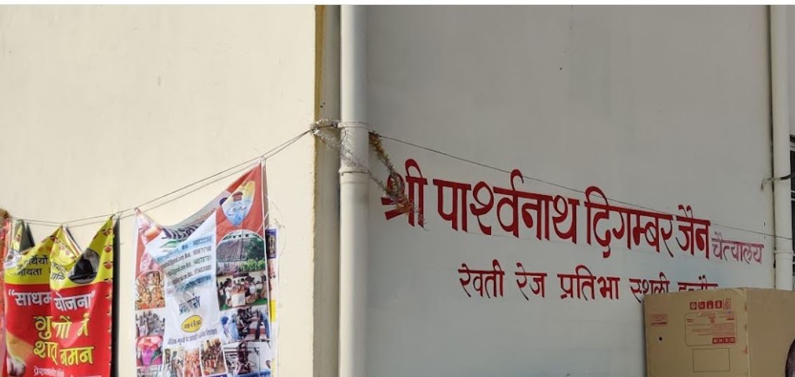 Shri Parshvnath Digamber Jain Mandir, Reoti Range, Rewati, District - Indore (M.P.) image 3