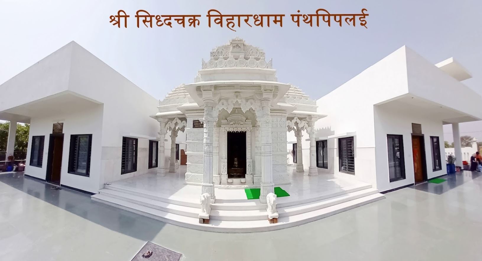 Shri Siddhchakra Vihardham and Shwetamber Jain Mandir, Panthpiplai, District - Ujjain (M.P.) image 1