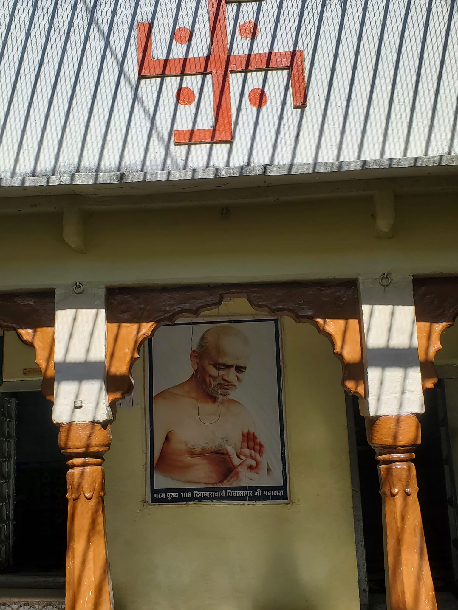Shri 1008 Adinath Digamber Jain Mandir, Dharnawada, District - Guna (M.P.) thumbnail 6