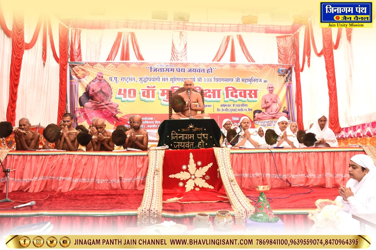 Shri Shantinath Digamber Jain Gunabai, Mahaveer Ganj, Bhind (Madhya Pradesh) image 2
