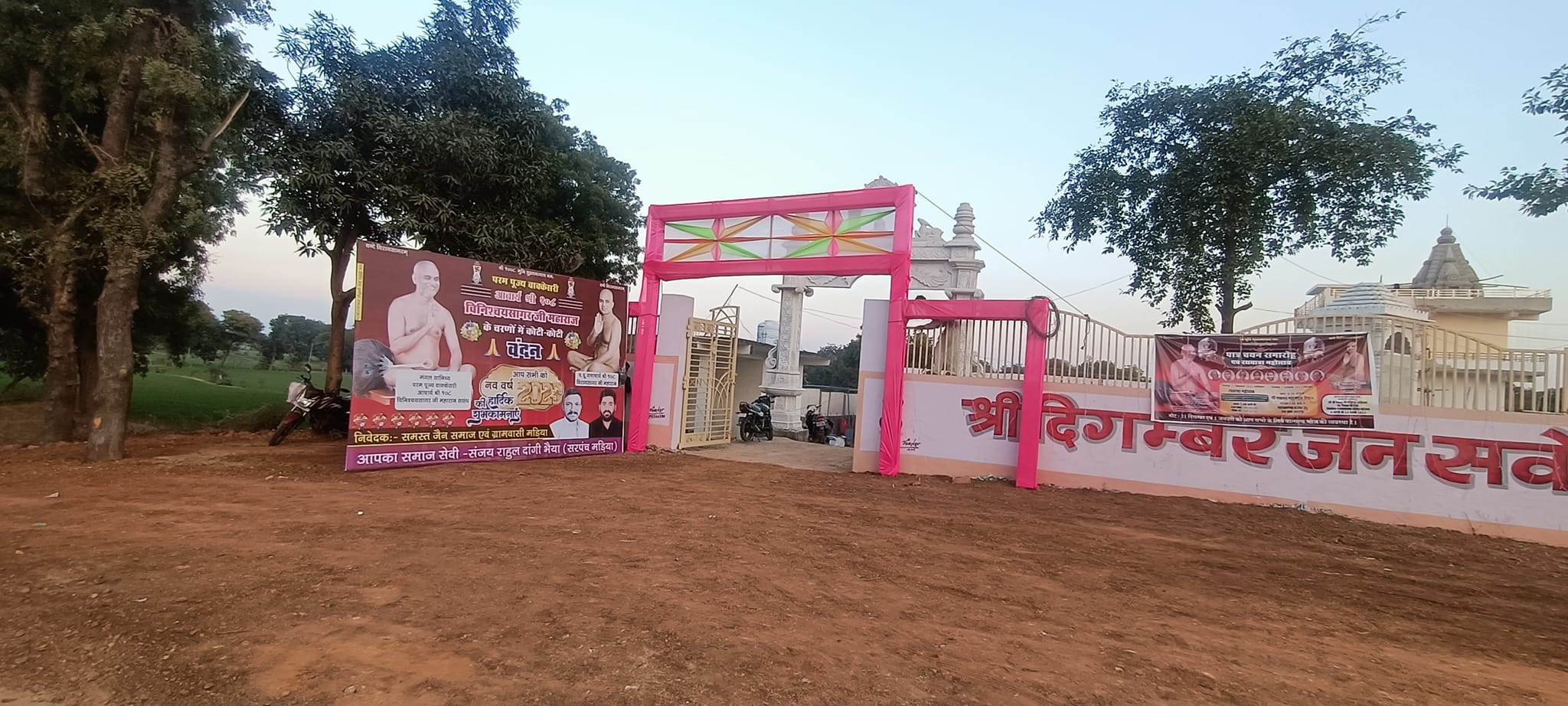 Shri Digamber Jain Mandir Sarvodaya Tirth, Madiya Khas, District - Niwari (M.P.) image 2