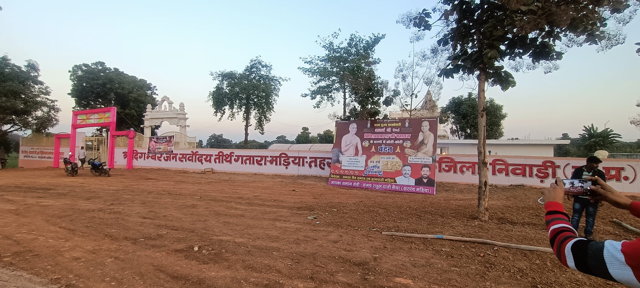Shri Digamber Jain Mandir Sarvodaya Tirth, Madiya Khas, District - Niwari (M.P.) image 4