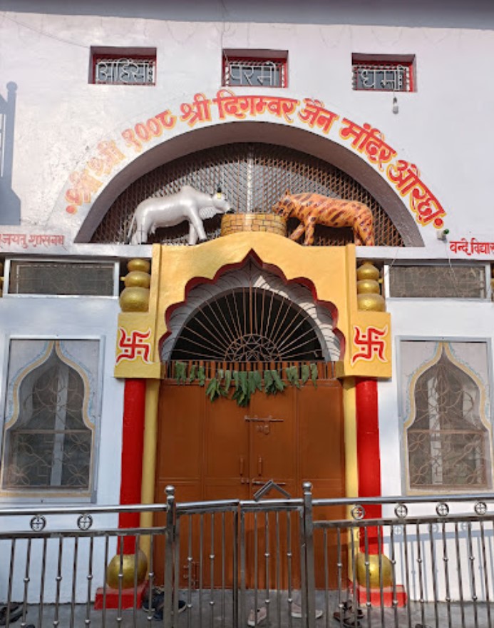 Shri 1008 Digamber Jain Mandir, Orchha, District - Niwari (M.P.) image 1