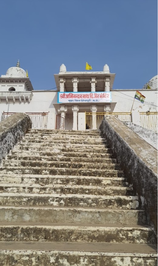 Shri Abhinandan Nath Digamber Jain Mandir, Gudar, District - Shivpuri (M.P.) image 2