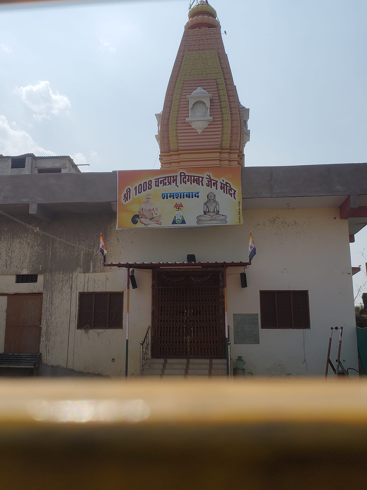 Shri 1008 Chandraprabhu Digamber Jain Mandir, Shamshabad, District - Vidisha (M.P.) main image
