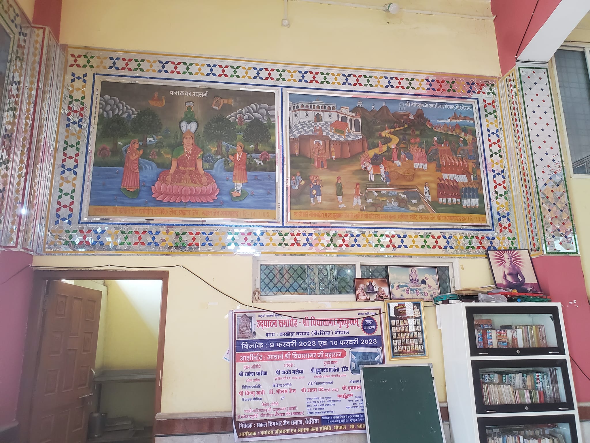 Shri 1008 Chandraprabhu Digamber Jain Mandir, Shamshabad, District - Vidisha (M.P.) thumbnail 6