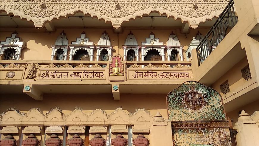 Shri Ajitnath Digamber Jain Mandir, Shahpur, Ahmedabad (Gujarat) image 5