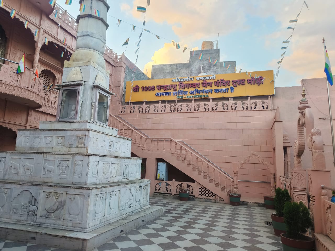 Shri 1008 Chandraprabhu Digamber Jain Mandir, Modi, District - Agar Malwa (M.P.) image 1