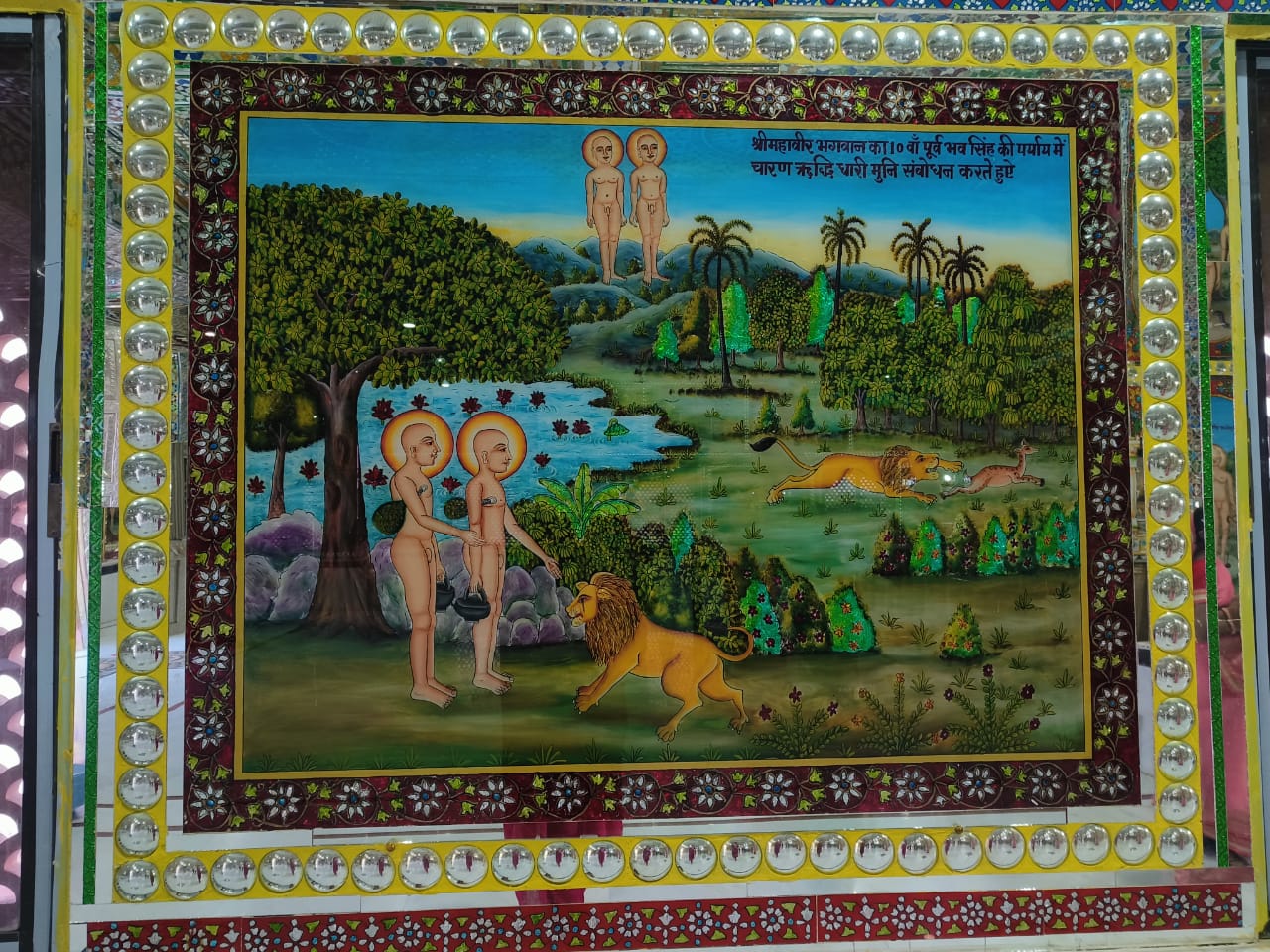 Shri 1008 Chandraprabhu Digamber Jain Mandir, Modi, District - Agar Malwa (M.P.) image 8