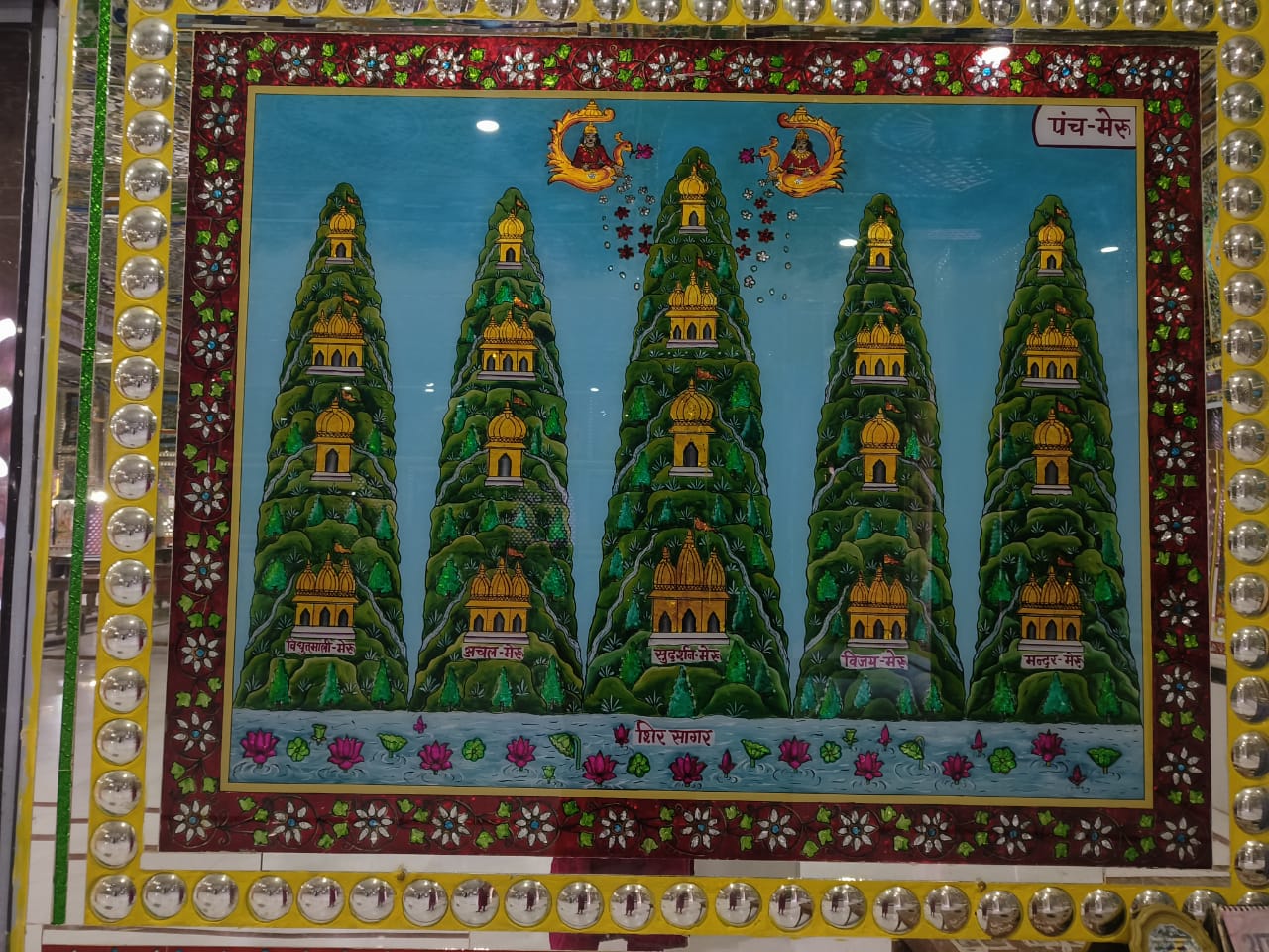 Shri 1008 Chandraprabhu Digamber Jain Mandir, Modi, District - Agar Malwa (M.P.) image 9