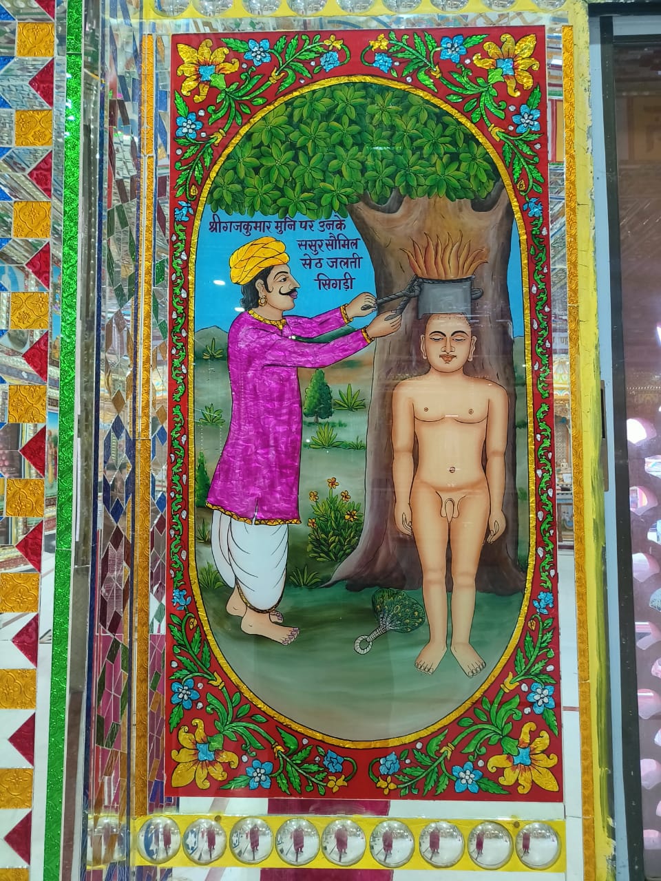 Shri 1008 Chandraprabhu Digamber Jain Mandir, Modi, District - Agar Malwa (M.P.) image 10