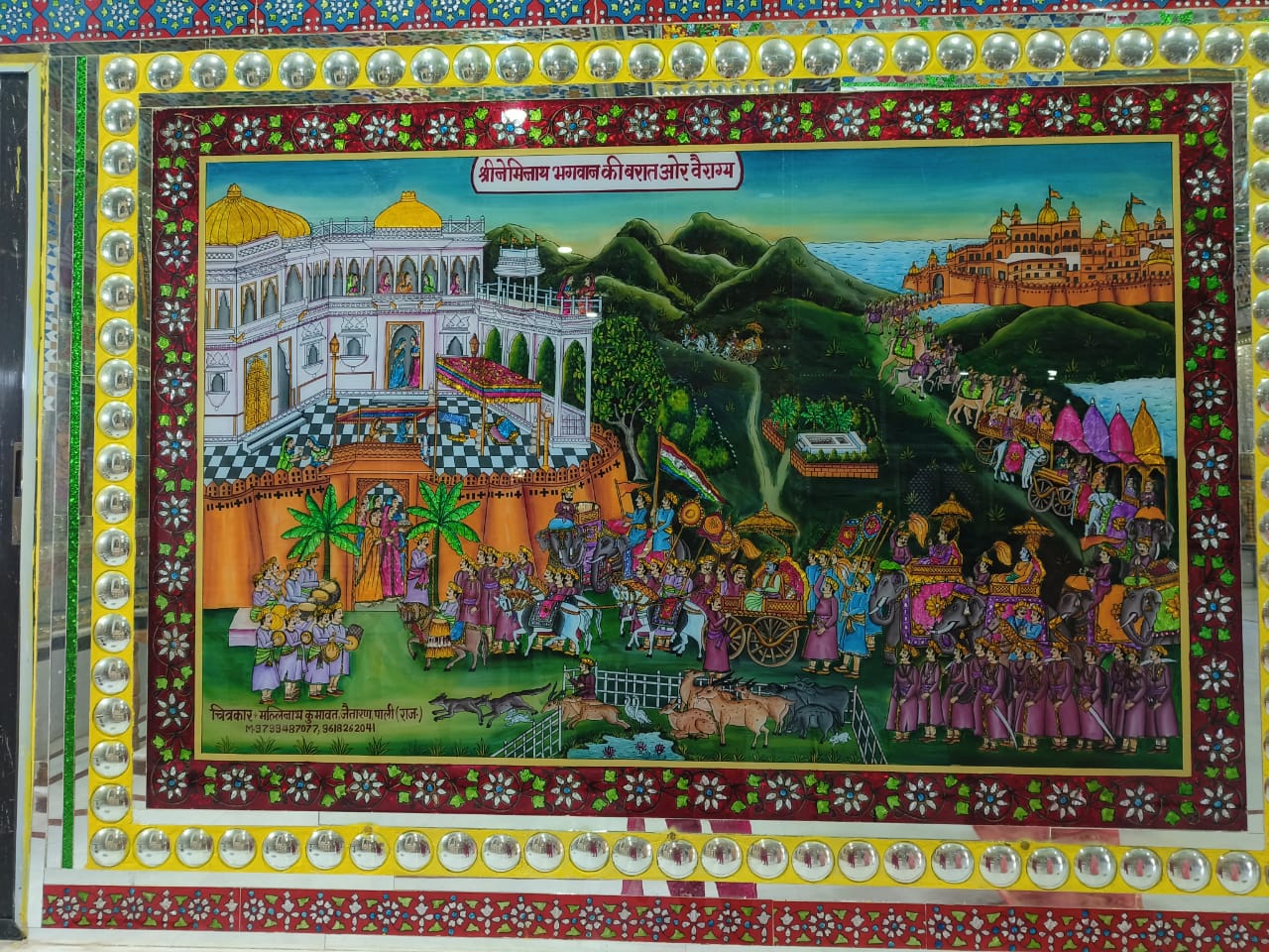 Shri 1008 Chandraprabhu Digamber Jain Mandir, Modi, District - Agar Malwa (M.P.) image 12