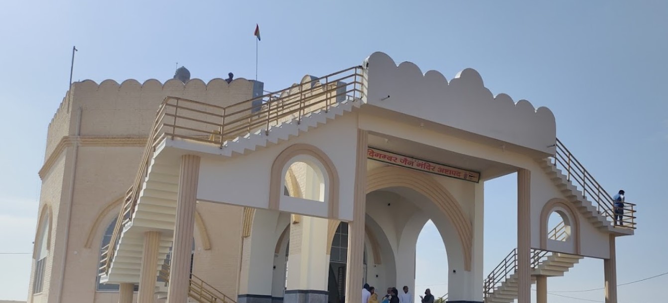 Sarvodaya Gyaan Digamber Jain Tirth Kshetra, Hilagna, District - Guna (M.P.) thumbnail 3