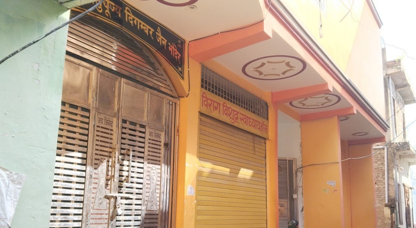 Shri 1008 Vasupujya Digamber Jain Mandir, Near Gouri Lake, Housing Colony, Bhind (M.P.) image 3