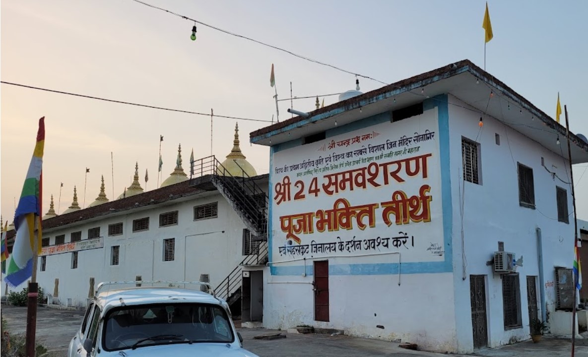 Shri Choubis Samosharan Puja Bhakti Digamber Jain Tirth, Sonagiri, Sinawal, District - Datia (M.P.) image 1