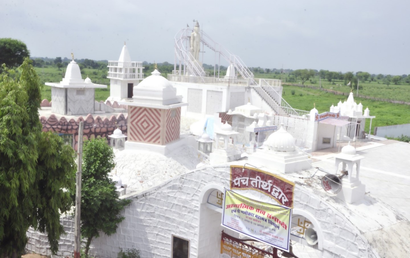 Shri Digamber Jain Mandir and Dharmshala, Kund Kund Nagar, Sonagiri, Sinawal, District - Datia (M.P.) image 5