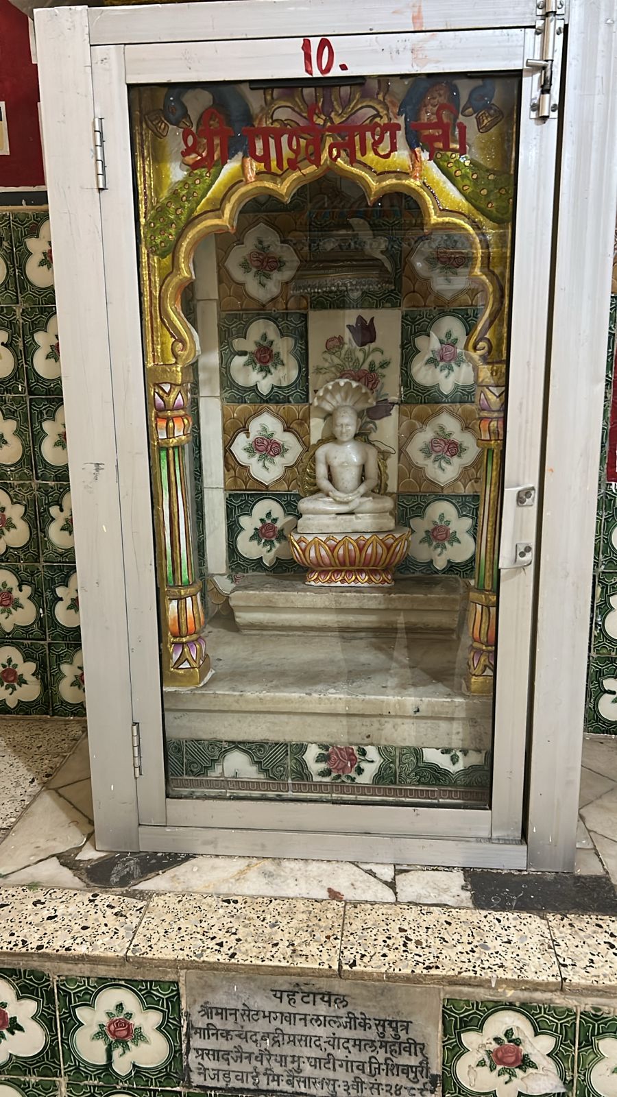1008 Shri Manhardev Shantinath Digamber Jain Mandir, Talhati Mandir No. 8, Bhattarakji Kothi, Sonagiri, Sinawal, District - Datia (M.P.) image 5