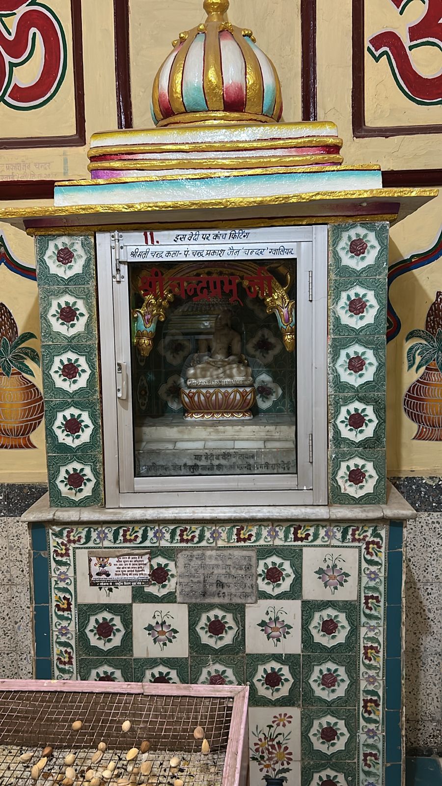 1008 Shri Manhardev Shantinath Digamber Jain Mandir, Talhati Mandir No. 8, Bhattarakji Kothi, Sonagiri, Sinawal, District - Datia (M.P.) image 6
