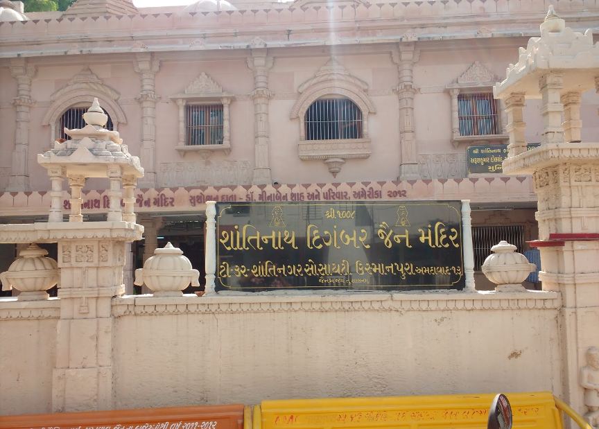 Shri 1008 Shantinath Digamber Jain Mandir, Usmanpura, Ahmedabad (Gujarat) image 3