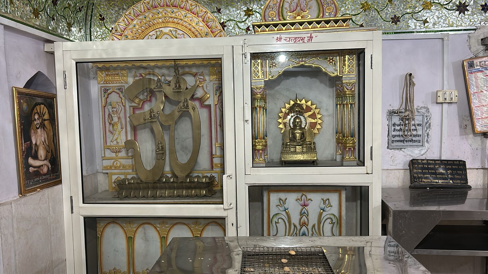 1008 Shri Manhardev Shantinath Digamber Jain Mandir, Talhati Mandir No. 8, Bhattarakji Kothi, Sonagiri, Sinawal, District - Datia (M.P.) image 16